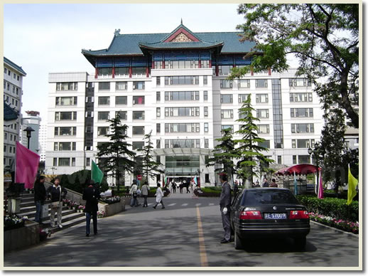 Guang'anmen Hospital of TCM, Beijing